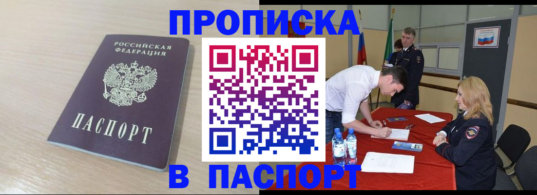 регистрация в Юже